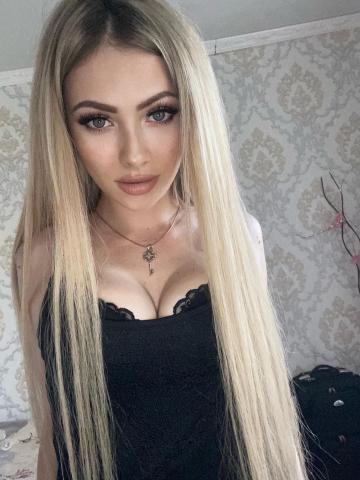Агата